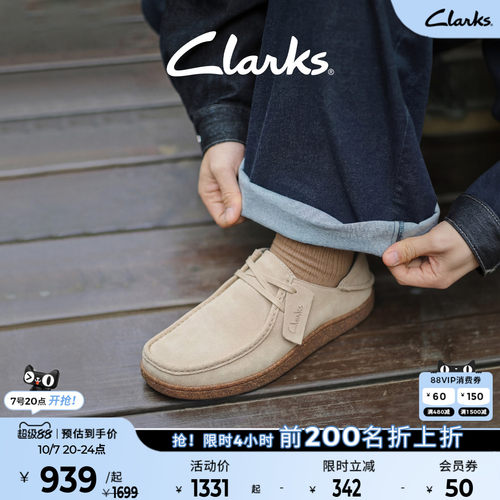 Clarks其乐一脚蹬乐福鞋可裸足穿