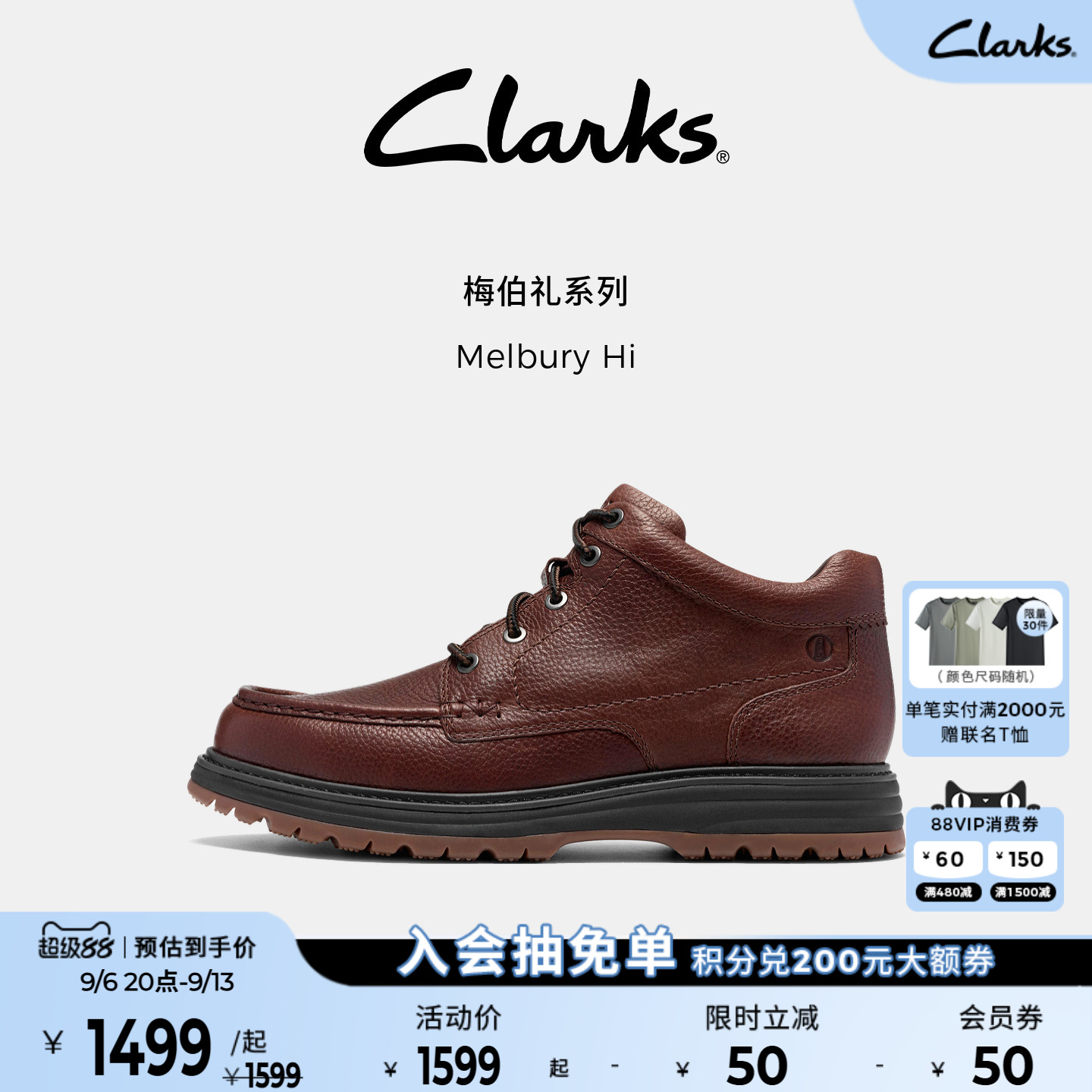 Clarks其乐Melbury Hi秋冬男鞋厚底工装短靴百搭潮流中帮休闲靴子