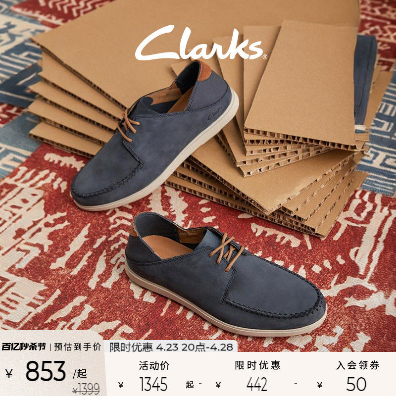 Clarks其乐布雷顿系列男士春夏透气懒人鞋简约舒适百搭乐福男鞋