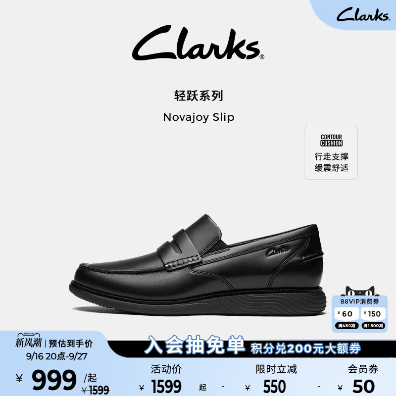 Clarks其乐NovajoySlip男鞋新款经典乐福一脚蹬商务通勤正装皮鞋图片