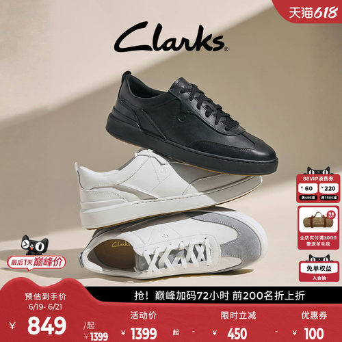 Clarks简约舒适板鞋小白鞋