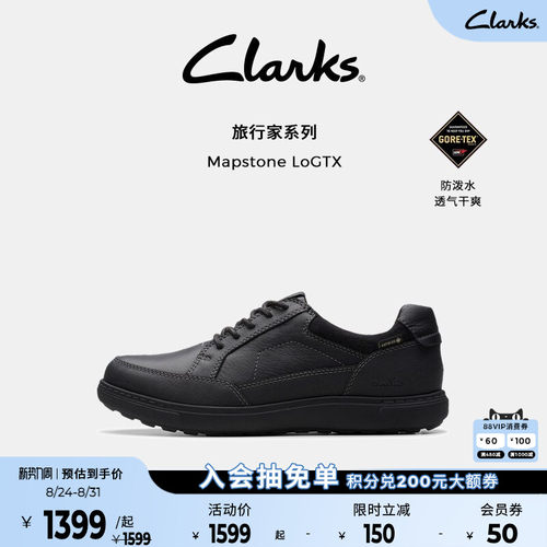Clarks其乐GTX休闲皮鞋防泼水