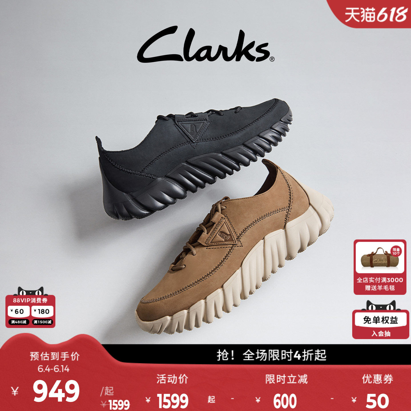 Clarks其乐Nature360Met春季舒适缓震厚底老爹鞋运动鞋男