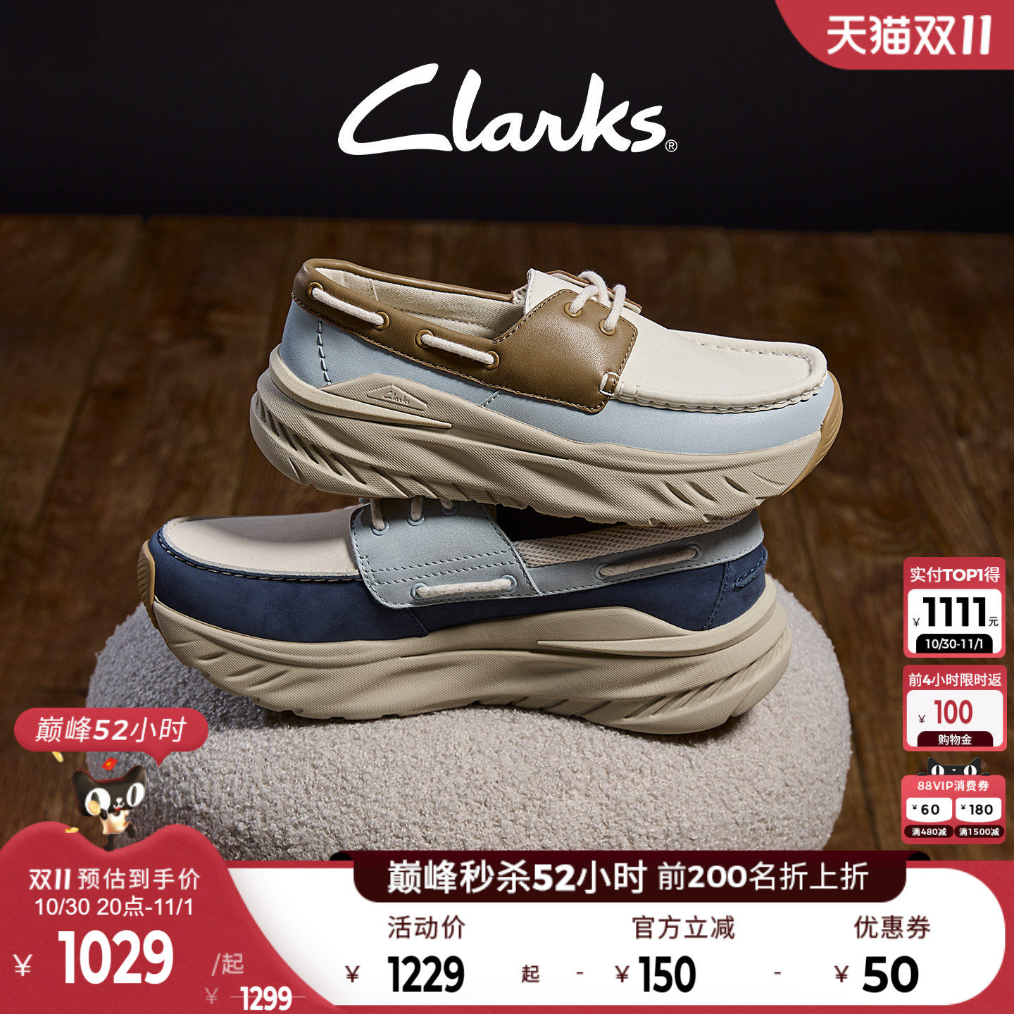 Clarks其乐ZephRun Step情侣款英伦厚底单鞋增高百搭通勤乐福鞋