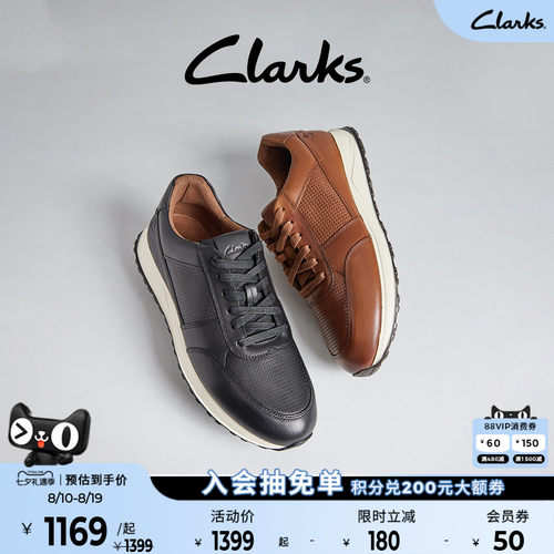 Clarks其乐男士英伦透气皮鞋