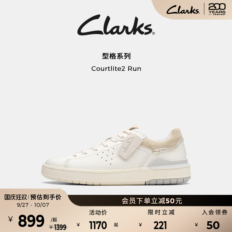 Clarks真皮时尚潮流板鞋