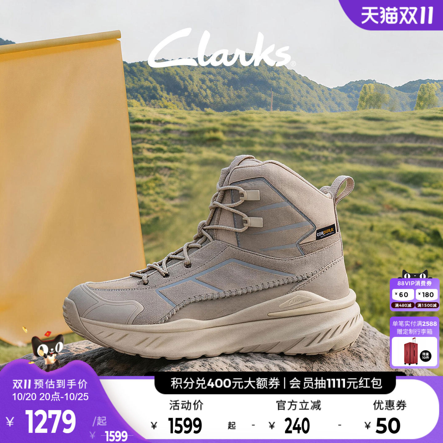 Clarks其乐秋冬厚底缓震登山靴
