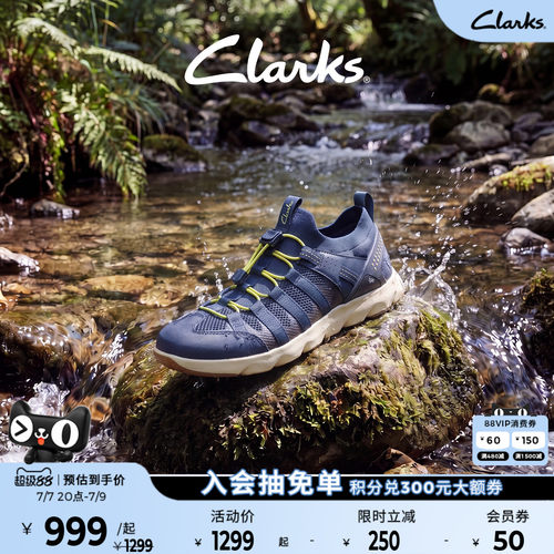 Clarks其乐ATL男士新款城市户外运动透气机能风溯溪鞋