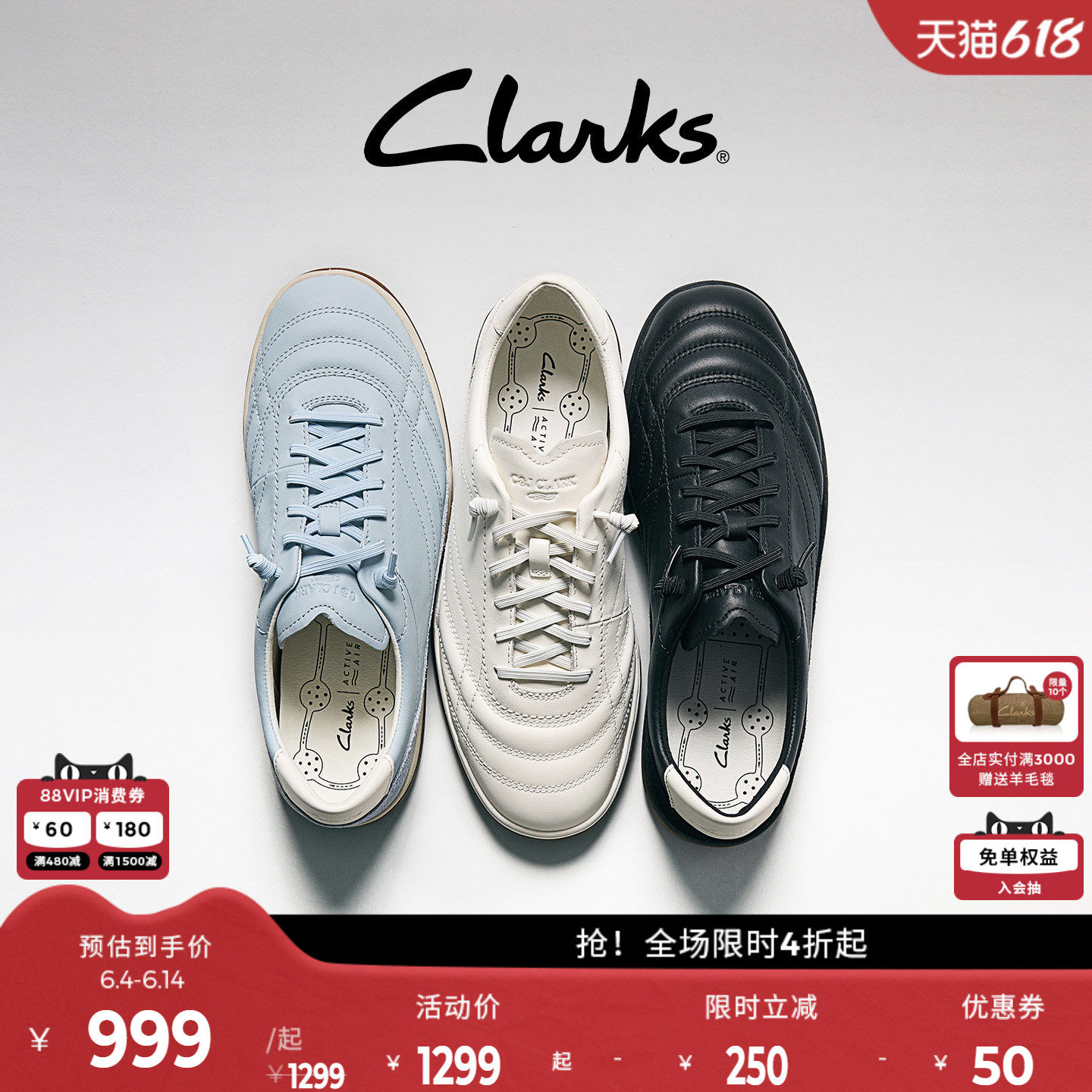Clarks其乐Craftravel Go空气鞋男士时髦休闲运动透气德训板鞋