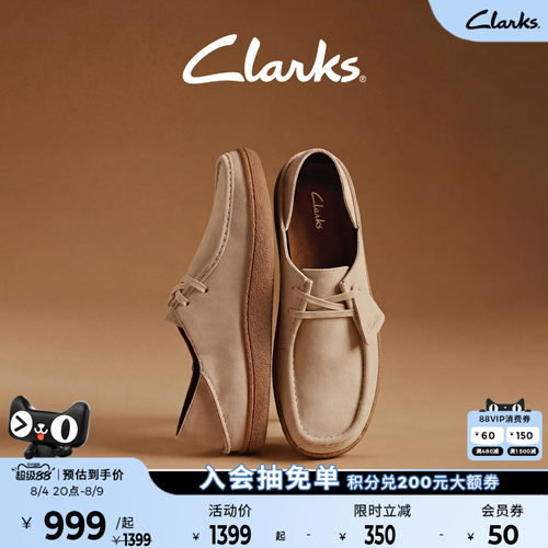 Clarks其乐一脚蹬乐福鞋可裸足穿