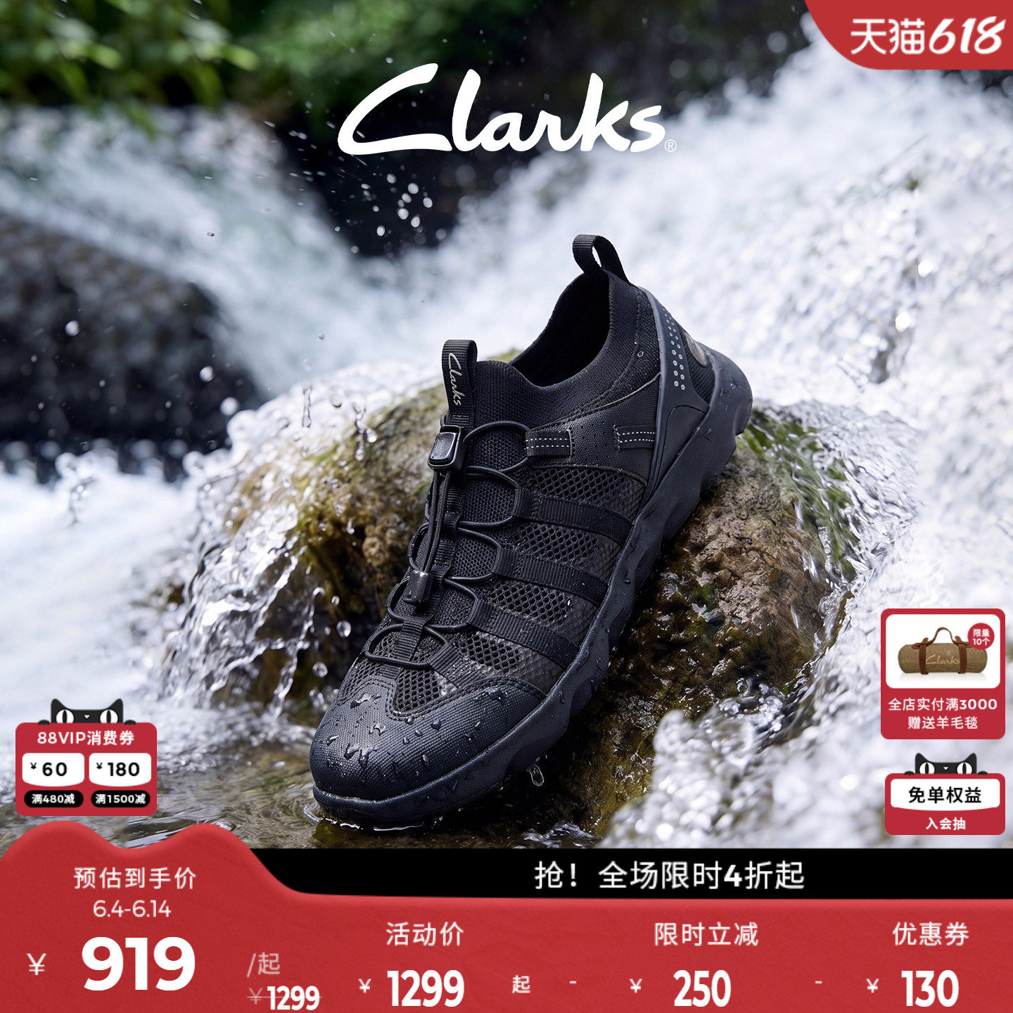 Clarks其乐ATL Coast Surf男士新款城市户外运动透气机能风溯溪鞋