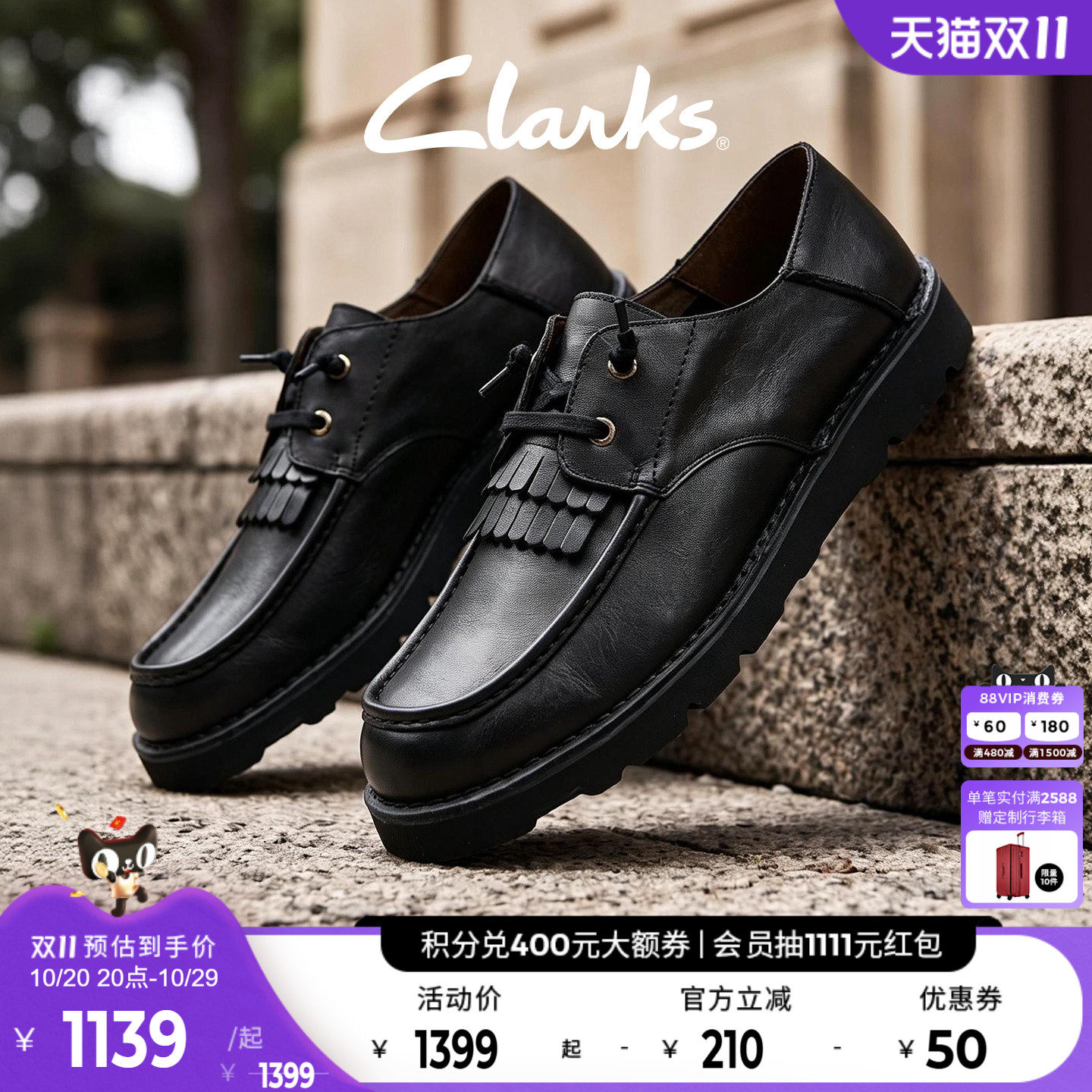clarks其乐Flunor Step男士黄金大底可踩跟一鞋两穿复古休闲皮鞋
