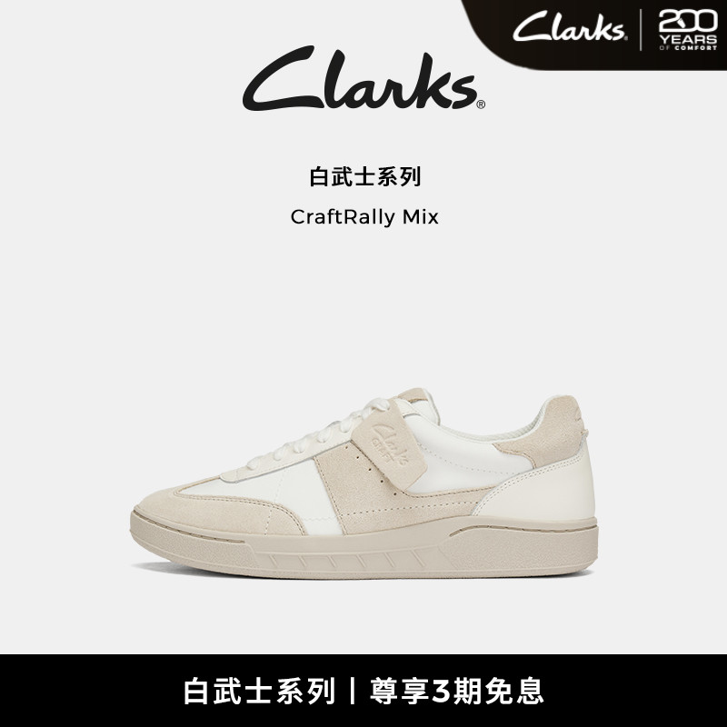 Clarks拼色复古潮流德训鞋
