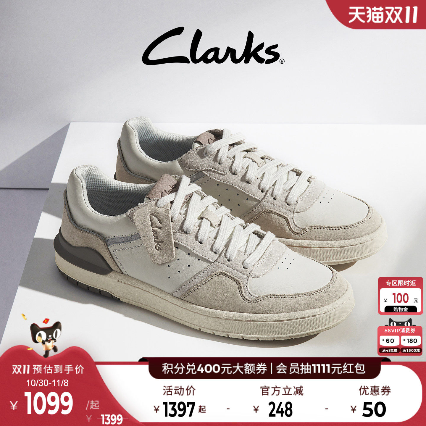 Clarks其乐Courtlite2 Lo男鞋新款拼色厚底休闲运动板鞋