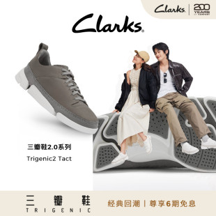 三瓣鞋 款 Clarks其乐Trigenic2 四季 轻盈舒适 Tact休闲运动鞋