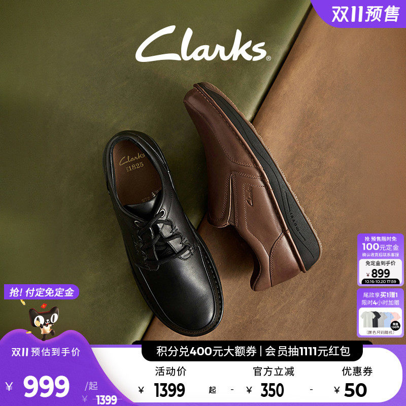 Clarks其乐UnSoulLtgo男鞋秋季新品舒适透气商务通勤休闲牛皮皮鞋