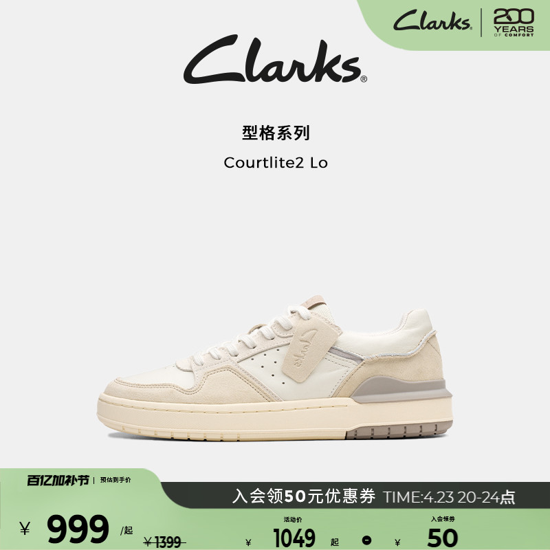 ClarksCourtlite2 LoЬ¿ƴɫ˶Ьʵ1049Ԫ