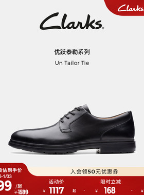 Clarks其乐Un Tailor Tie男士复古英伦经典德比休闲皮鞋