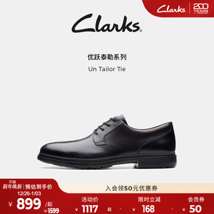 德比休闲皮鞋 Clarks其乐Un 复古英伦经典 Tie男士 Tailor