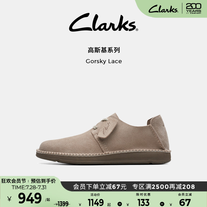 男鞋clarks沙漠鞋低帮休闲皮鞋