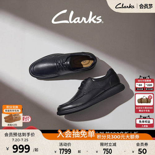 Clarks软底软面透气休闲皮鞋