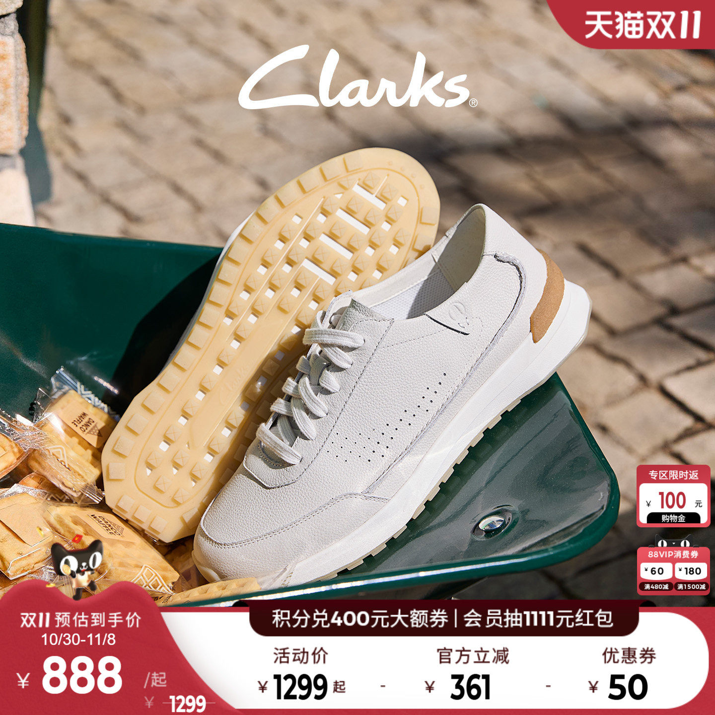 Clarks其乐CraftWafl Ace复古德训鞋男士休闲轻便运动华夫慢跑鞋