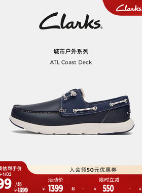 Clarks其乐ATL Coast Deck男士新款轻盈舒适一脚蹬户外休闲帆船鞋