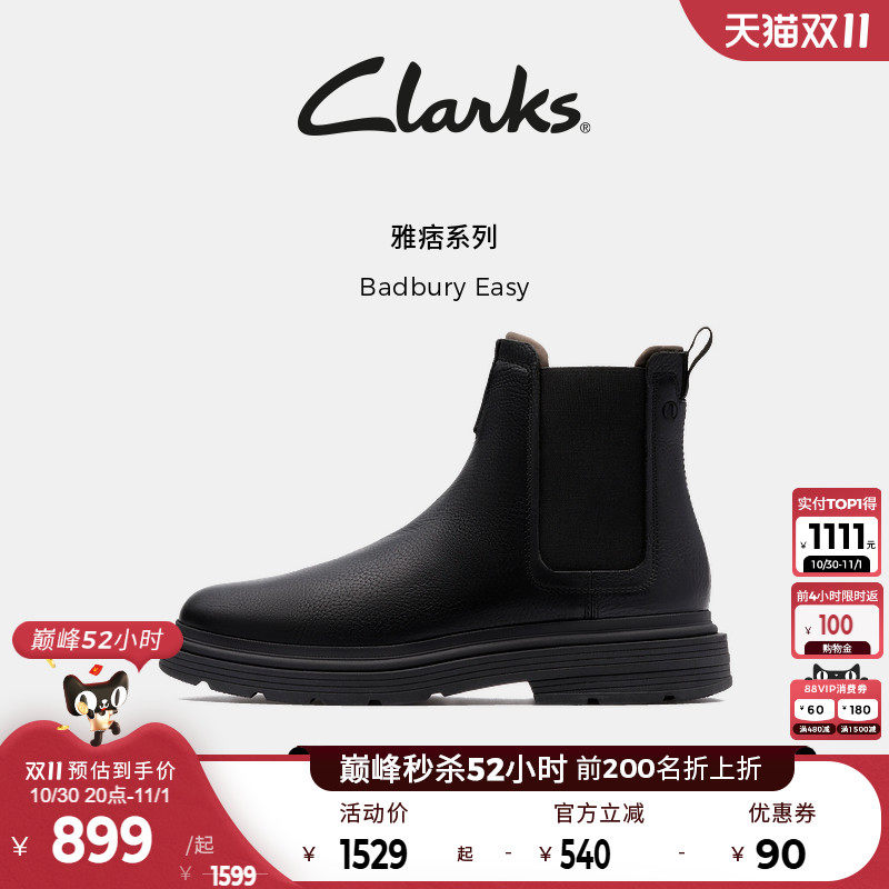 Clarks其乐Badbury Easy男士新款秋冬复古英伦风切尔西短靴