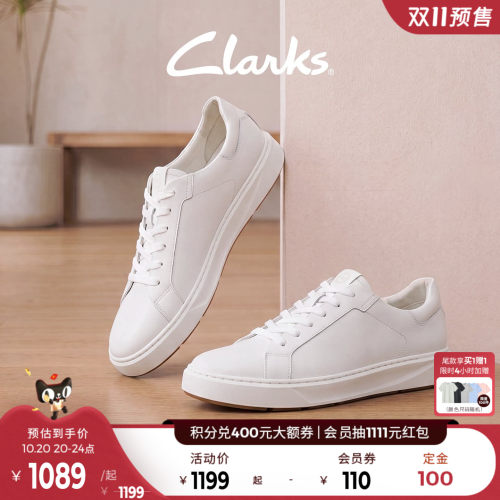 Clarks其乐休闲百搭舒适通勤板鞋