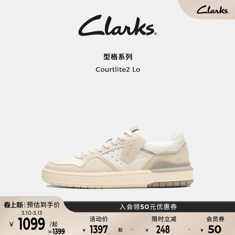 Clarks其乐Courtlite2 Lo男鞋新款拼色厚底休闲运动板鞋