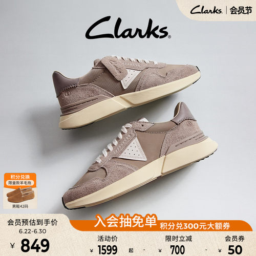 Clarks其乐男士拼接时尚休闲鞋
