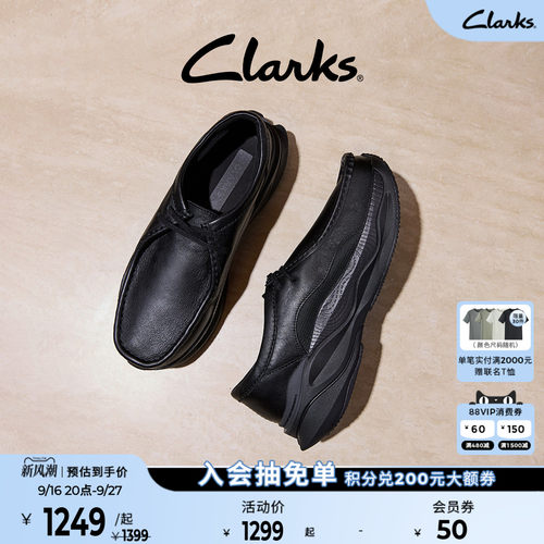 Clarks其乐增高休闲舒适休闲鞋