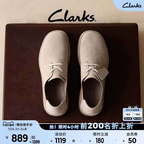 男鞋clarks沙漠鞋低帮休闲皮鞋
