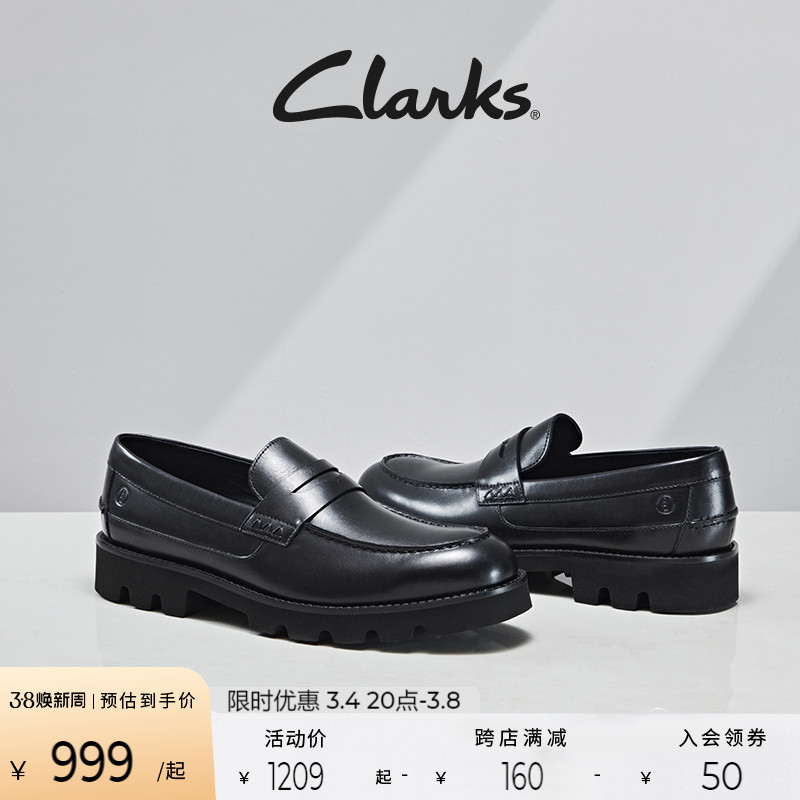 Clarks其乐轻酷系列春夏新品男鞋舒适透气乐福鞋通勤百搭休闲皮鞋