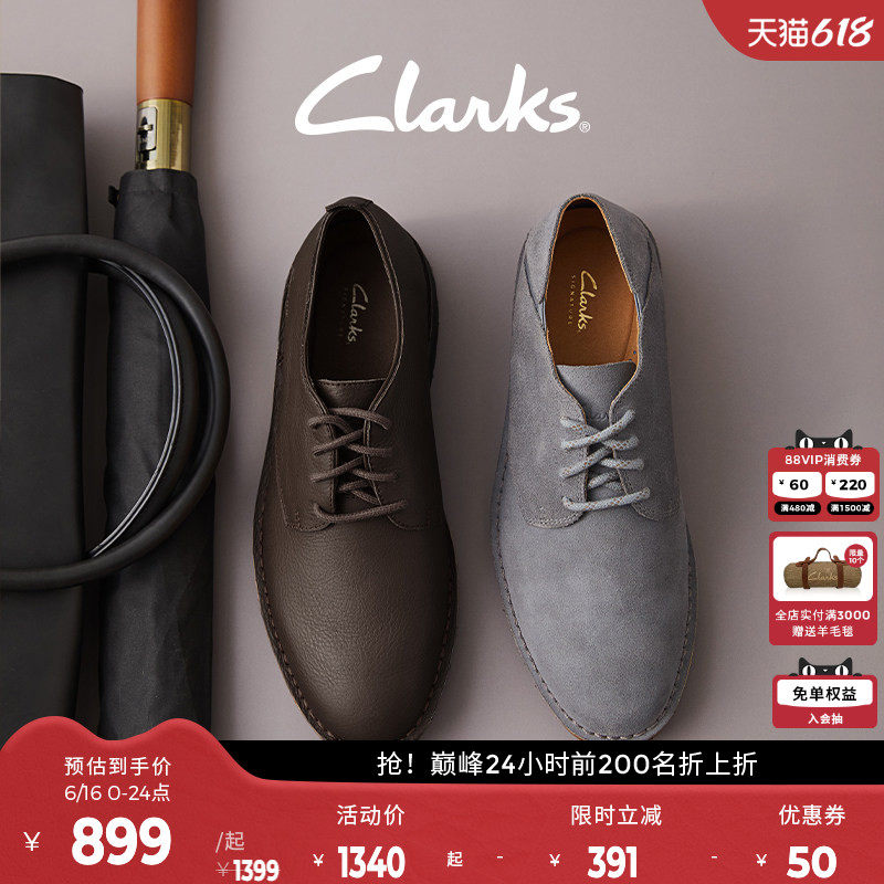 Clarks其乐ClassyLiteQk男鞋春季新品经典商务休闲皮鞋男Vibram底