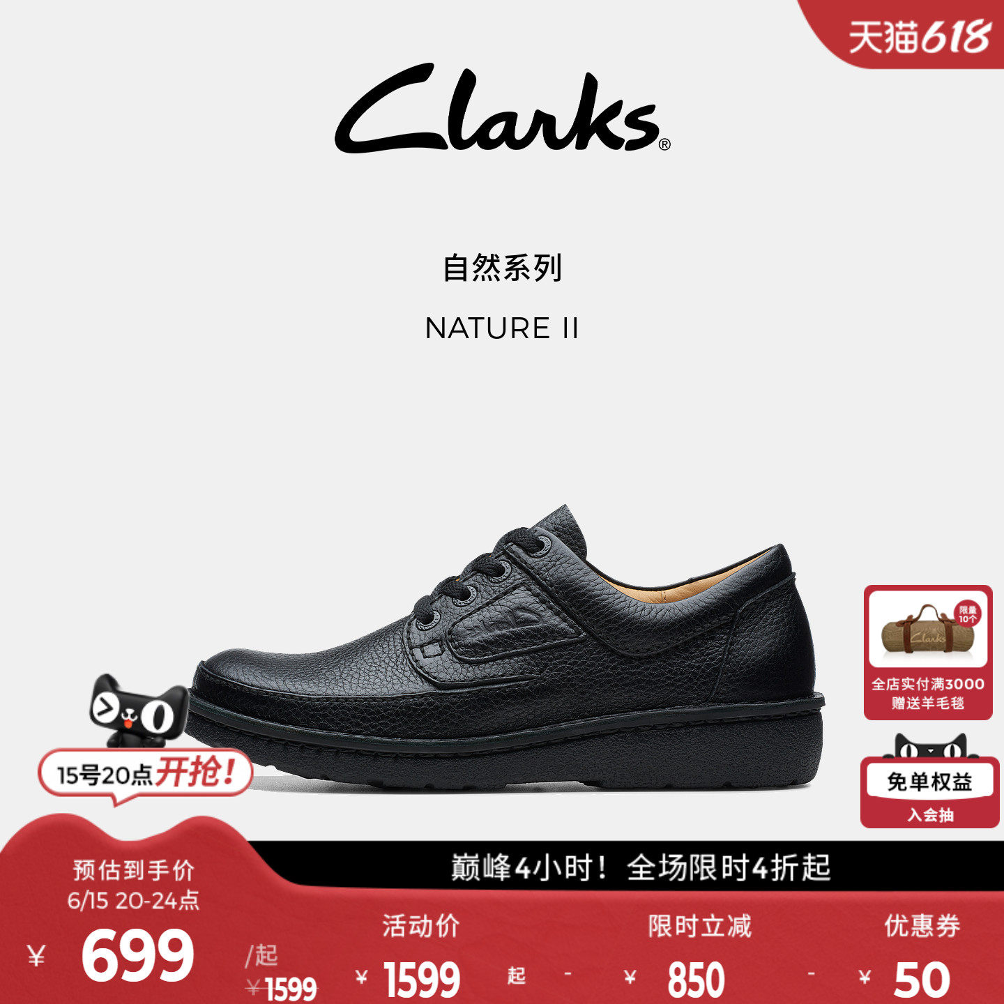 Clarks其乐NATURE II男鞋透气舒适轻便户外商务通勤休闲皮鞋
