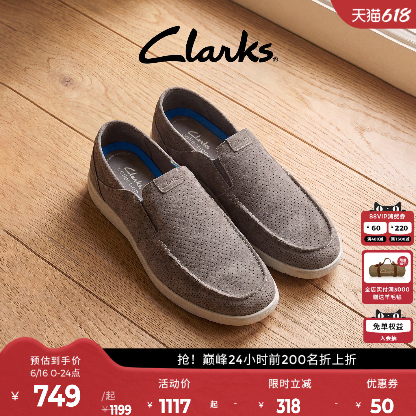 Clarks其乐Flexway Easy春夏一脚蹬网面鞋透气舒适踩跟乐福豆豆鞋