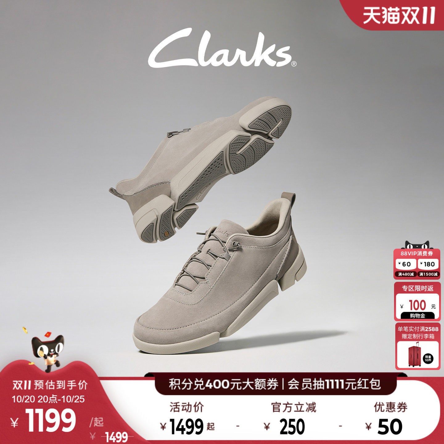 【三瓣鞋】Clarks其乐Trigenic2 Easy新品四季轻盈舒适商务休闲男