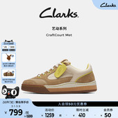舒适耐磨休闲板鞋 面包鞋 男 复古春季 Clarks其乐CraftCourtMet男鞋