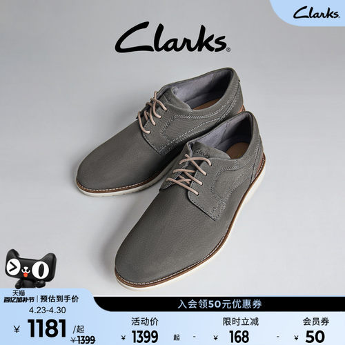 Clarks其乐英伦复古德比男鞋