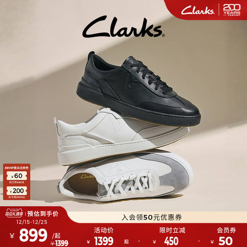 Clarks简约舒适板鞋小白鞋