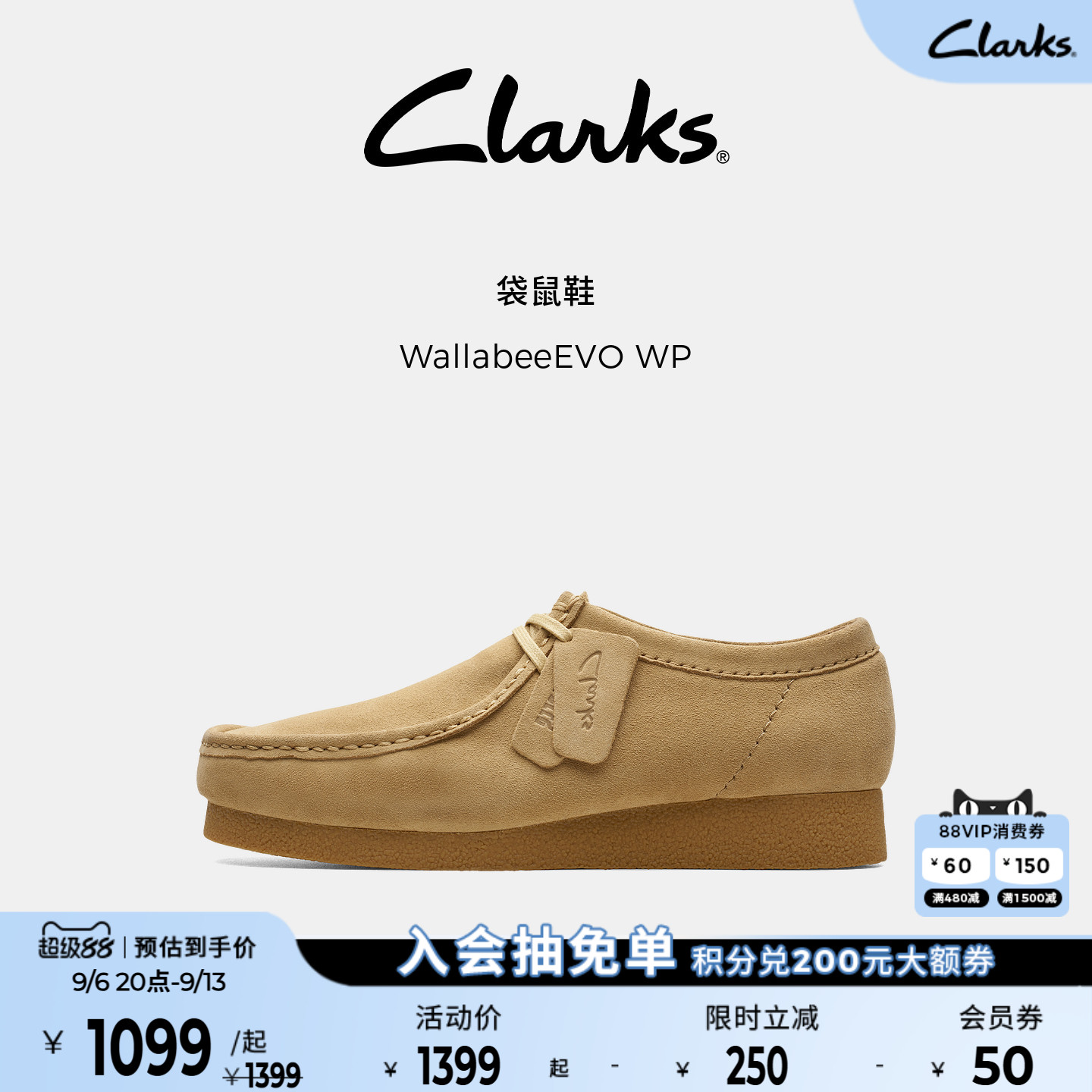 Clarks其乐男士复古袋鼠鞋图片
