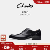 英伦正装 休闲皮鞋 皮鞋 Clarks其乐工艺秋冬男款 经典 德比鞋 结婚鞋