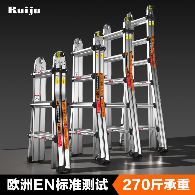 瑞居小巨人铝合金人字梯家用工程
