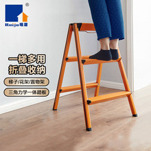 瑞居小椅梯铝合金室内家用梯子多功能便携折叠三步人字梯凳步楼梯