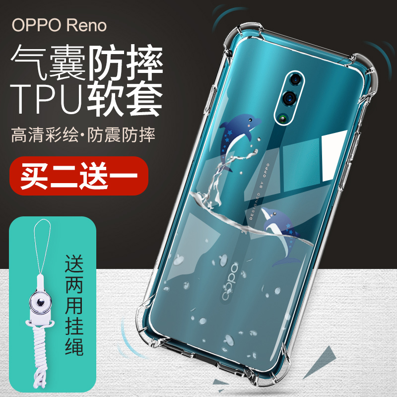 oppoReno手机壳realmeX防摔oppo K3软10倍变焦版硅胶男女X套reno