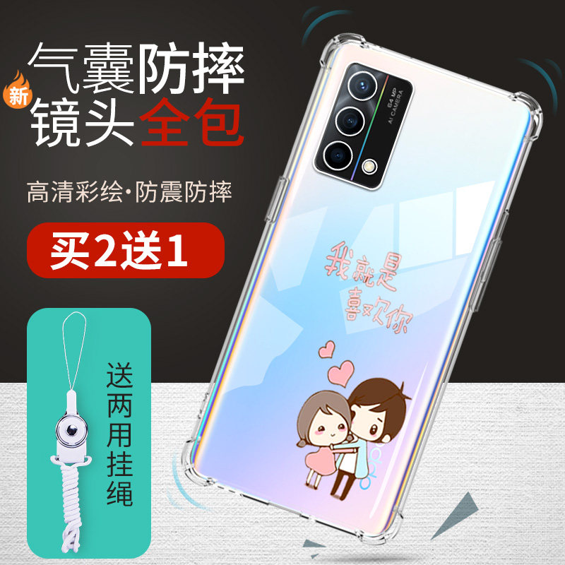 oppor15标准版手机壳软硅胶r15男透明女oppo防摔气囊R15外壳卡通可爱个性简约|msdalam kategori Aksesori Digital 3C, Aksesori telefon bimbit, Kes telefon bimbit/Shell - dari Buy2taobao.com untuk memberikan perkhidmatan ejen Taobao profesional membeli