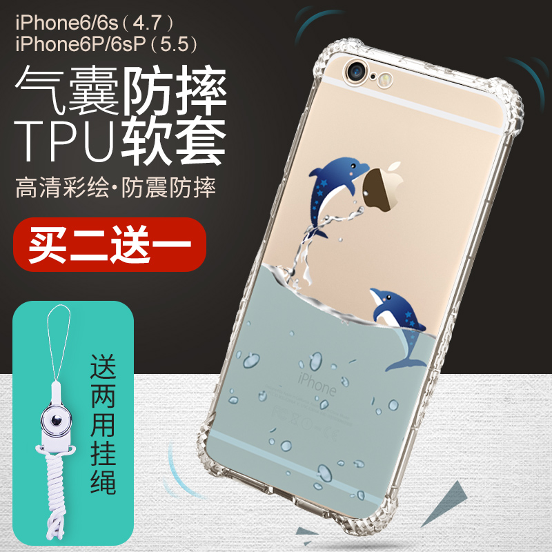 iphone6ÊÖ»ú¿ÇÆ»¹û6sÈí6plus¹è½ºÌ×6splus͸Ã÷i6·Àˤȫ°ü±ßÁùг±ÄÐÅ®6splusÍøºìiphone6¸öÐÔ´´Òâ¹ÒÉþÇéÂÂÅÆ