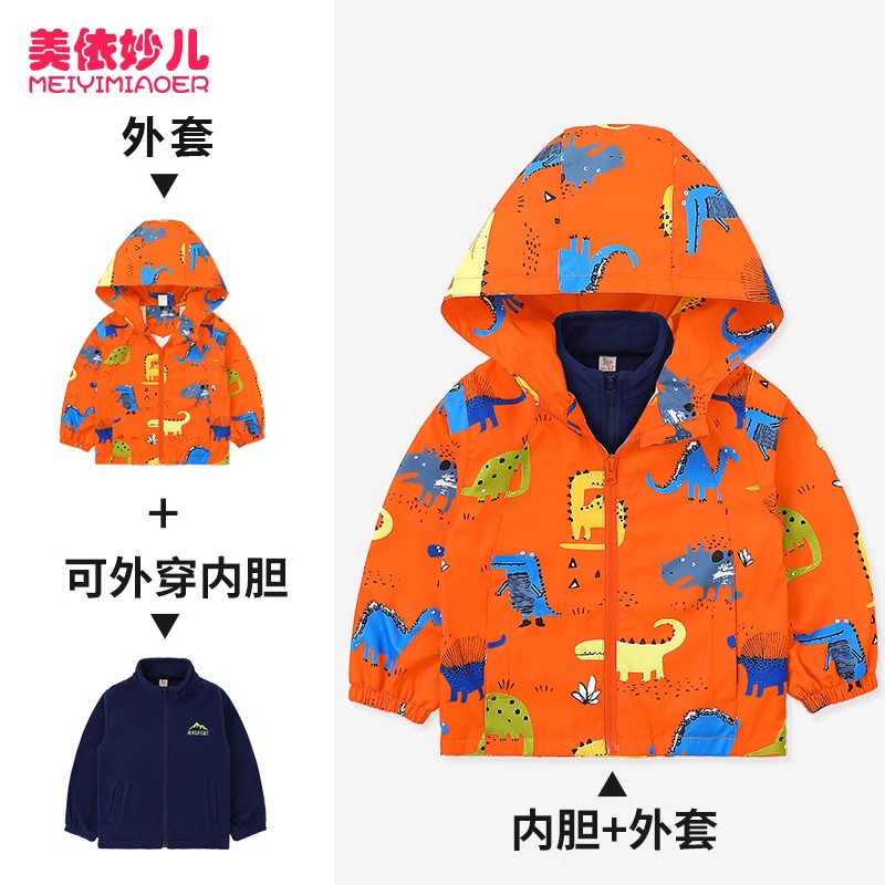 童装男童外套秋冬装新款纯棉布里洋气风衣可拆卸三合一儿童