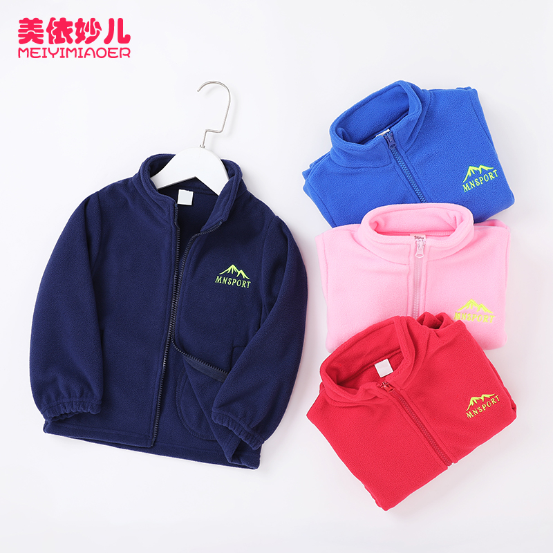 摇粒绒加厚宝宝秋冬拉链衫童装